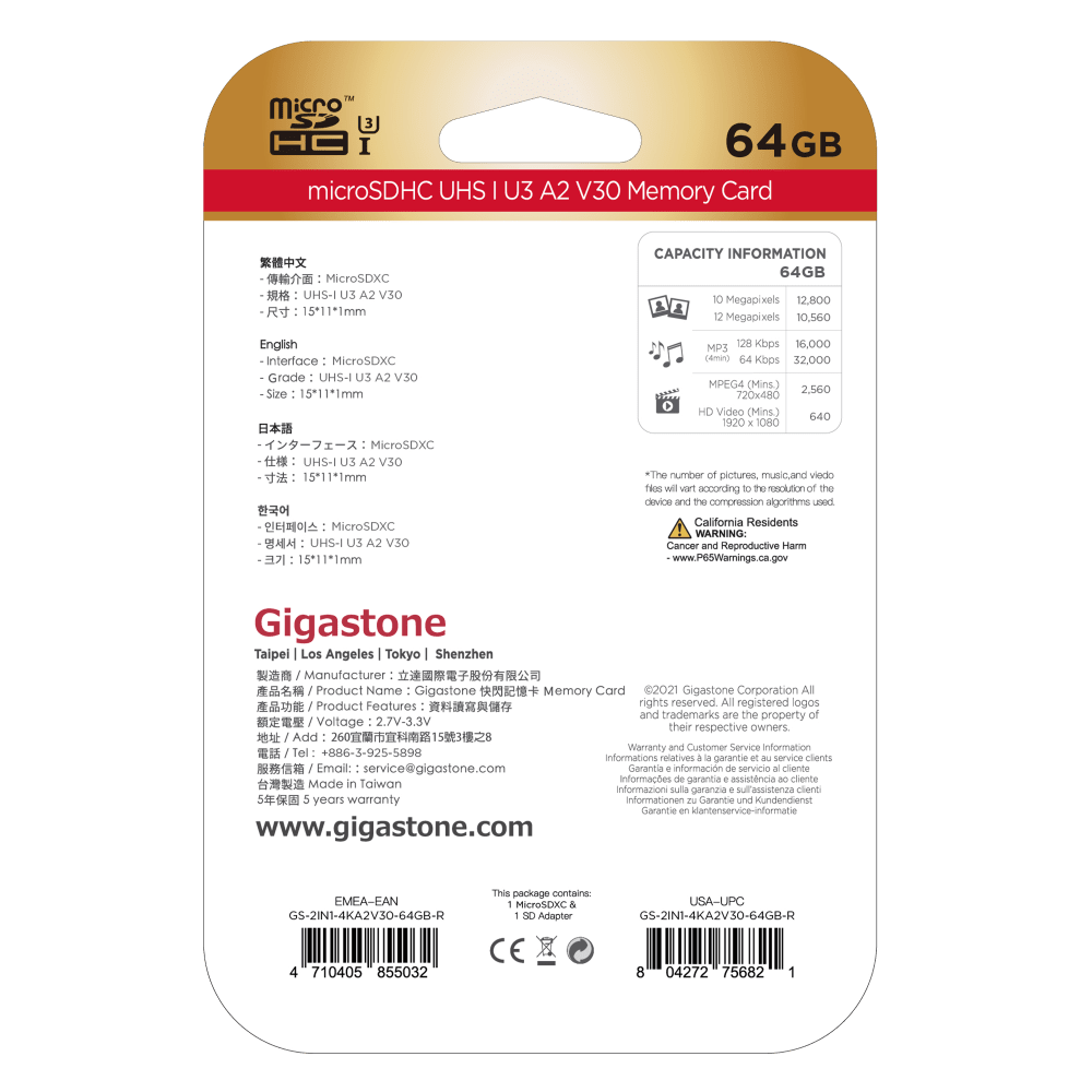 Gigastone MicroSD A1 V30 Memory Card 64GB